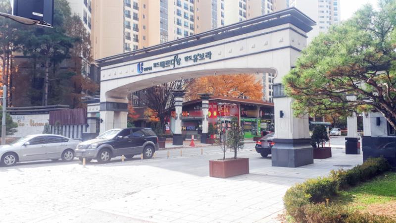 멋스러운 문주가 돋보이는 단지 정문이에요
