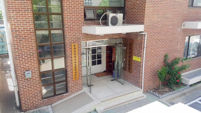 단지 내 위치한 경로당으로 관리사무소와 편의시설들이 마련되어 있어요