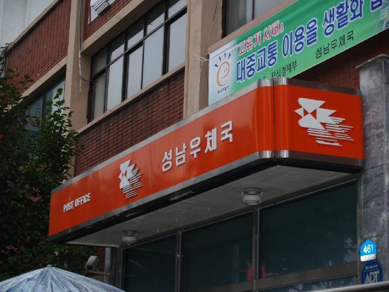 PA043401