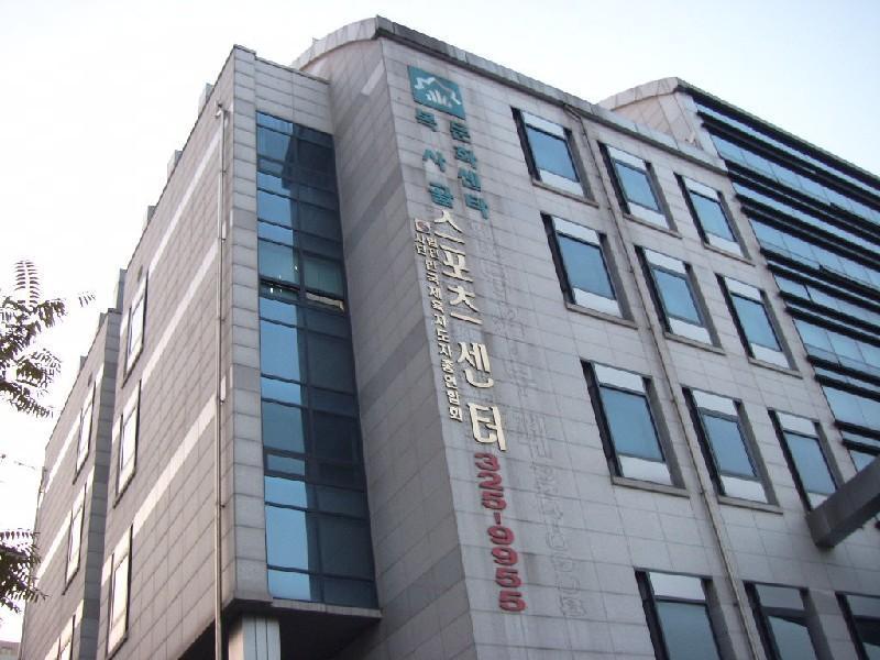 복사골문화센터