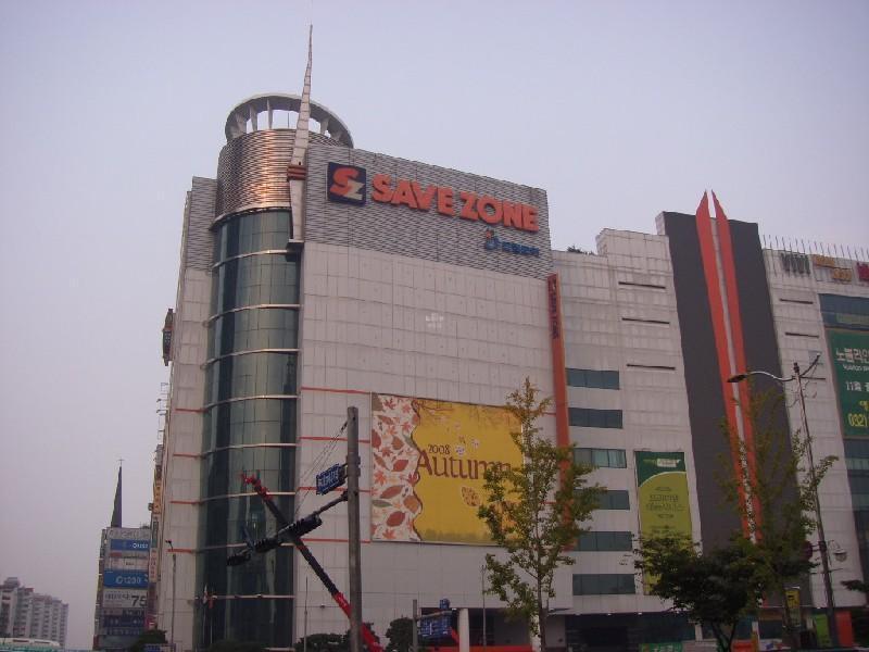 세이브존