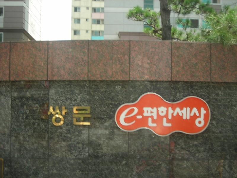 DSCN3965