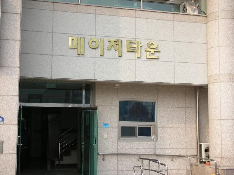 DSCN1582