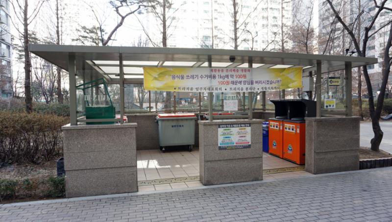 단지 내 분리수거함이에요