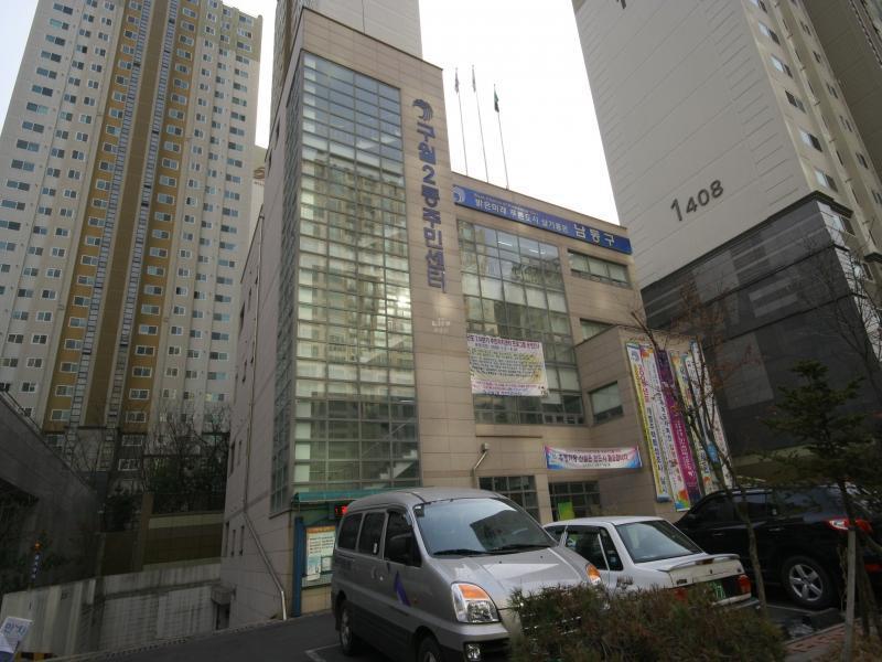 구월2동주민센터