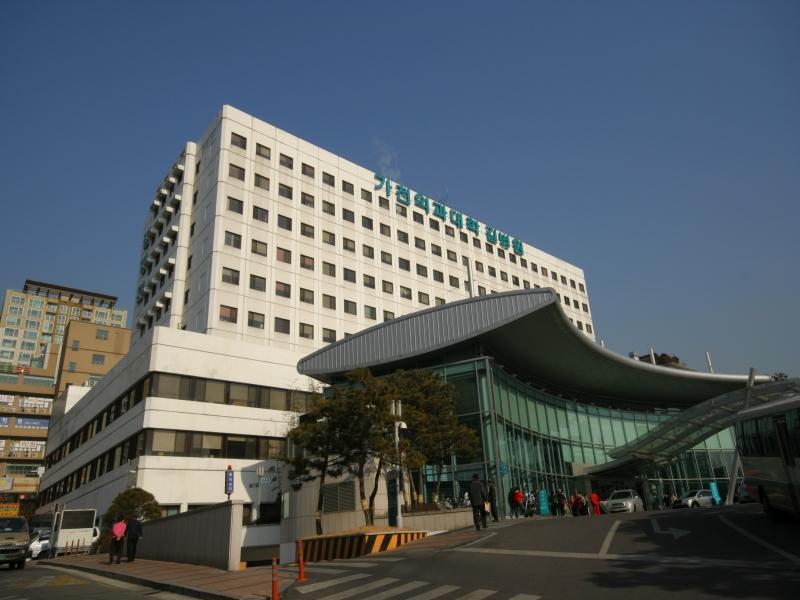 가천길병원