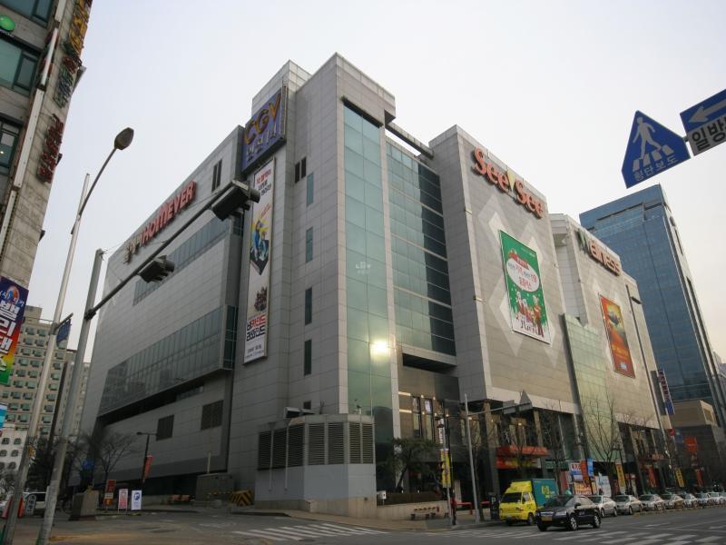 홈에버