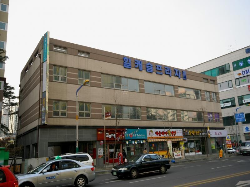 단지앞상가