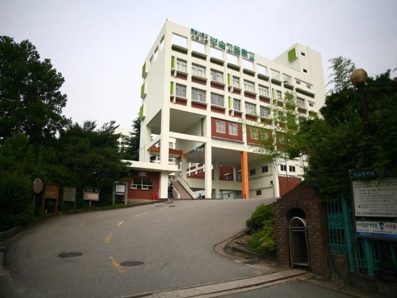 k_중대부속고교