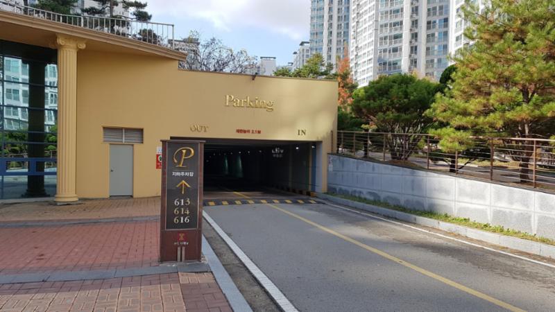 613~616동 동탄나루마을신도브래뉴 아파트 지하주차장 입구예요