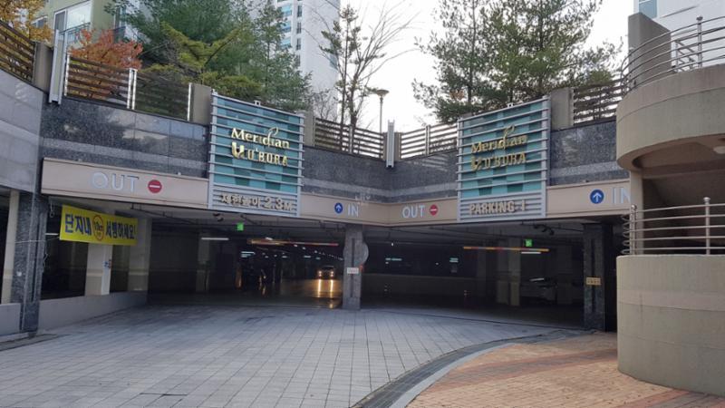 동탄나루마을월드메르디앙반도유보라2차 아파트 단지 지하주차장이에요
