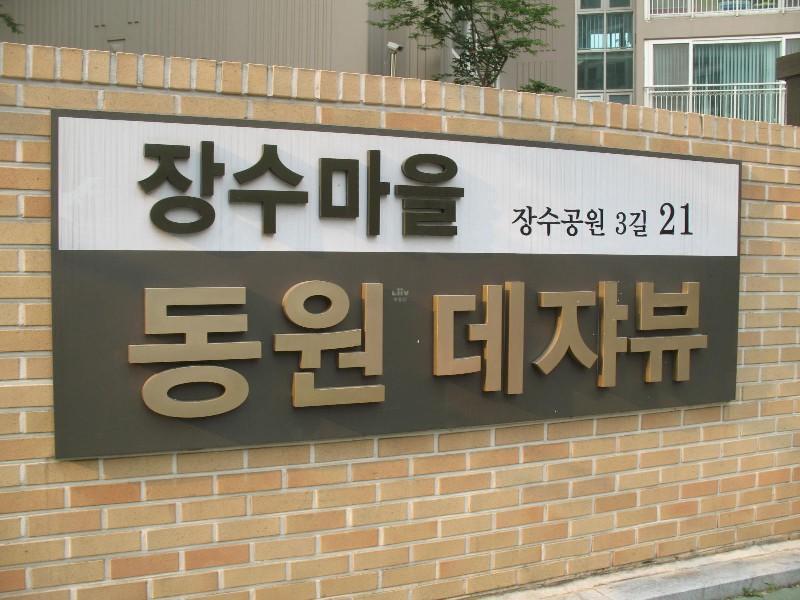 사진 051