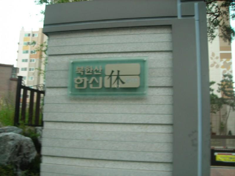DSCN4806