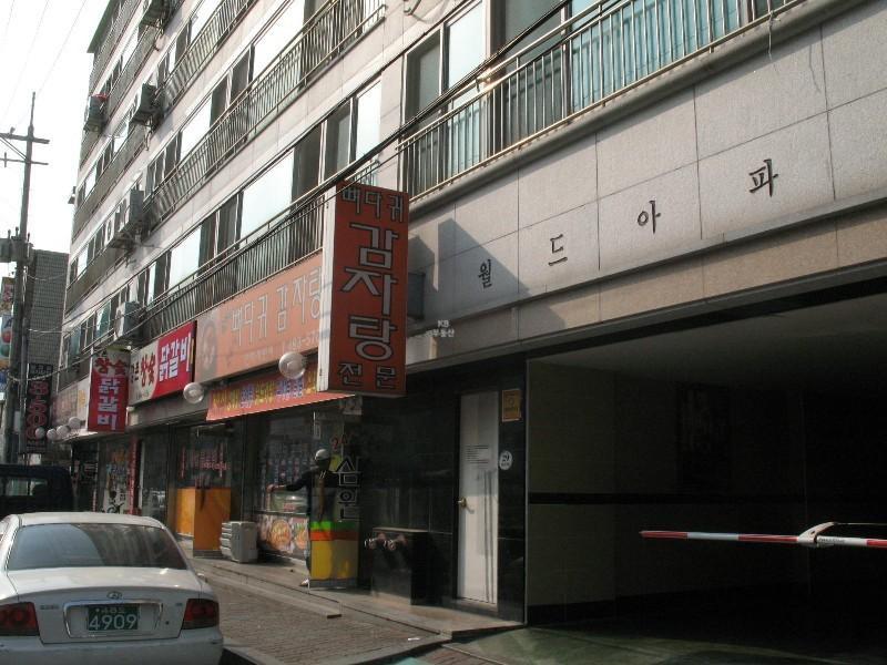 상가