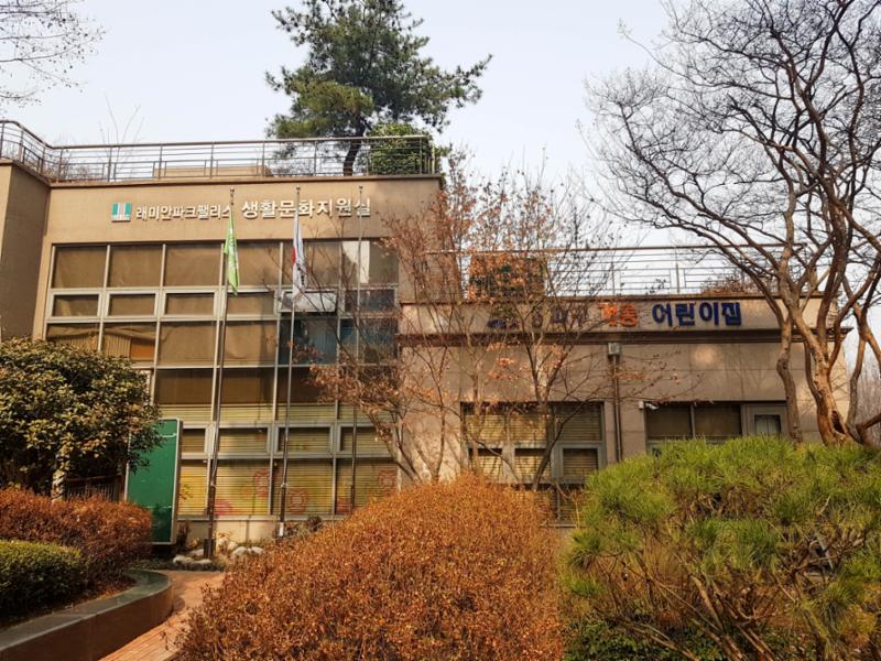 단지 내에 위치한 어린이집이에요