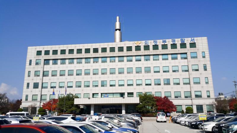 의정부의 치안을 담당하고 있는 의정부경찰서 입니다