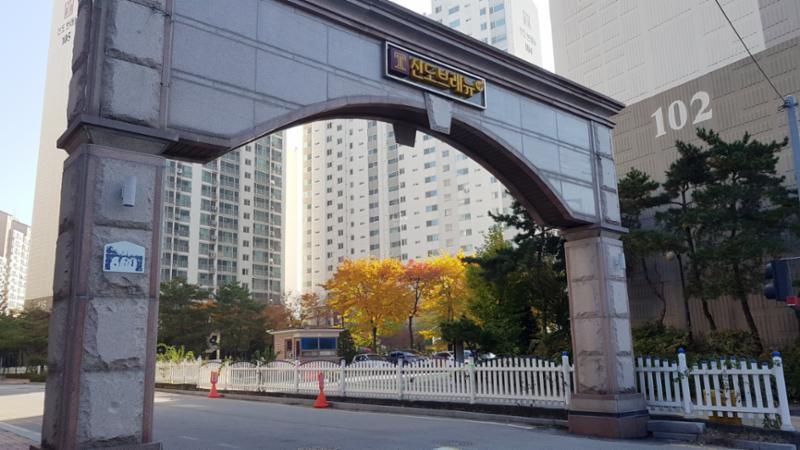 멋스러운 고급 문주가 갖춰진 금오신도브래뉴업2차 단지 정문 모습이에요