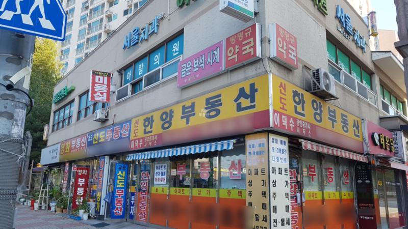 단지 정문 옆에 위치한 단지 내 상가예요