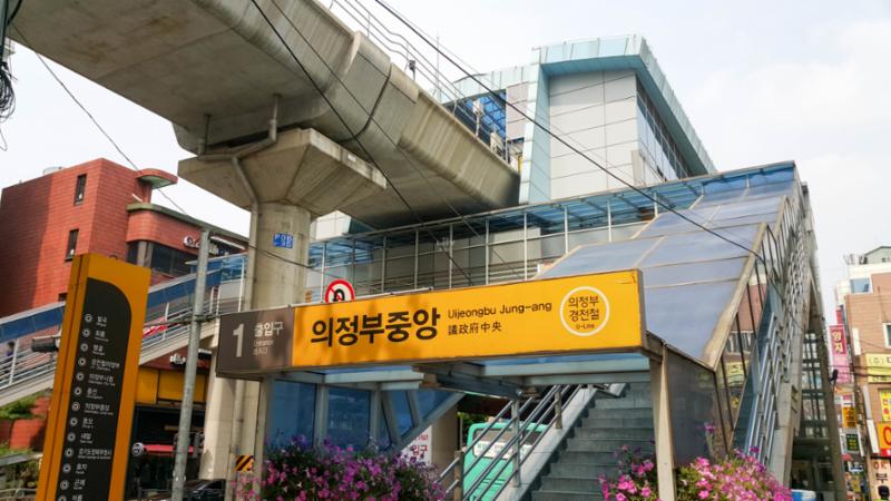 의정부경전철 의정부중앙역입니다