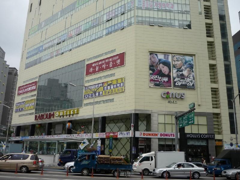 라붐아울렛