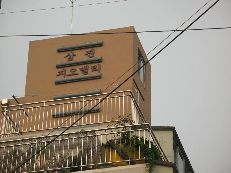 사진 653