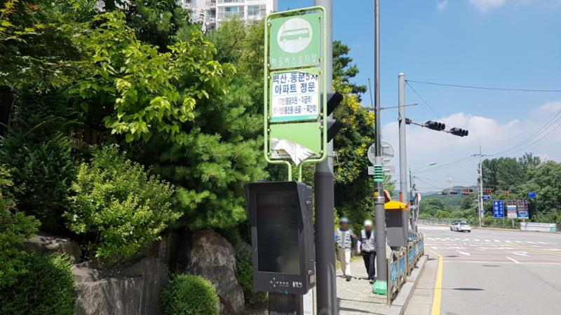 단지 바로 앞에 있는 버스정류장입니다
