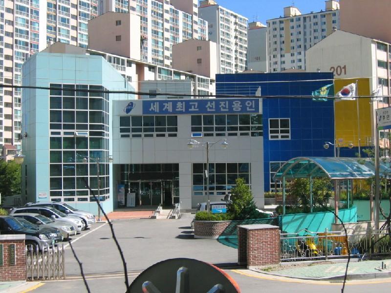 동천주민센터