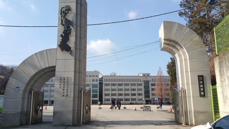 단지 인근에 위치한 덕원예술고등학교입니다