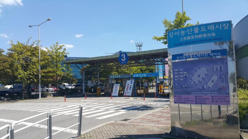 주요 도로와 인접하여 접근성이 용이한 강서농수산물시장입니다
