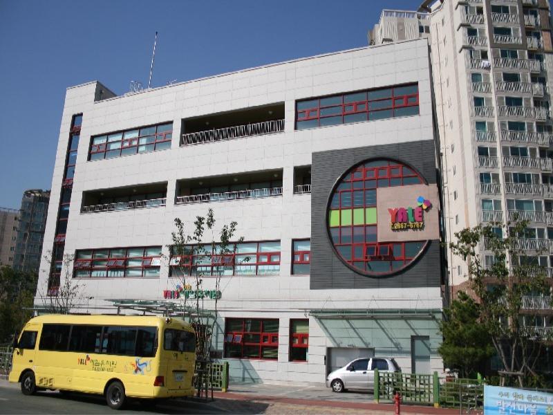 예일어린이집