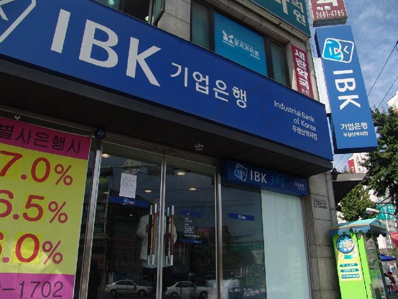 기업은행 우장산역
