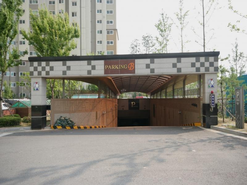 지하주차장입구