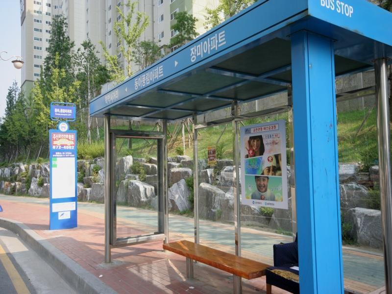 버스정류소(낙섬길)