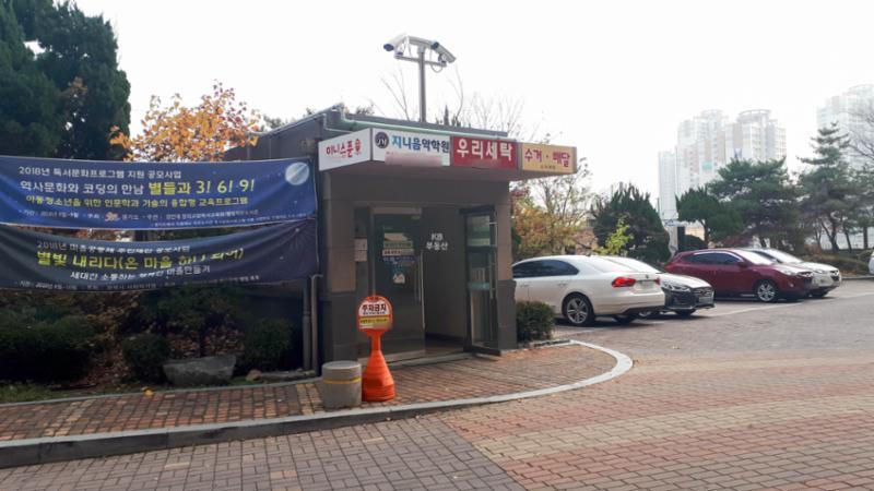 단지 내 상가가 배치되어 있고 다양한 업종의 상가들이 입점해  입주민들이 멀리 가지 않아도 편리하게 이용할 수 있도록 신경 쓴 모습 이에요