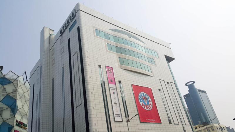 신촌점 현대백화점입니다