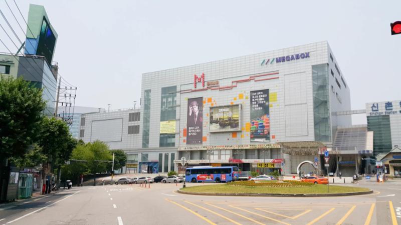 단지 주변에 M밀리오레 메가박스 신촌점이 위치해, 조조는 물론 심야영화도 편하게 즐길 수 있습니다