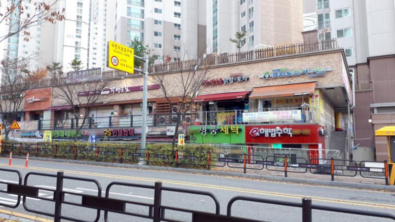 동탄숲속마을모아미래도1단지 내 상가에요