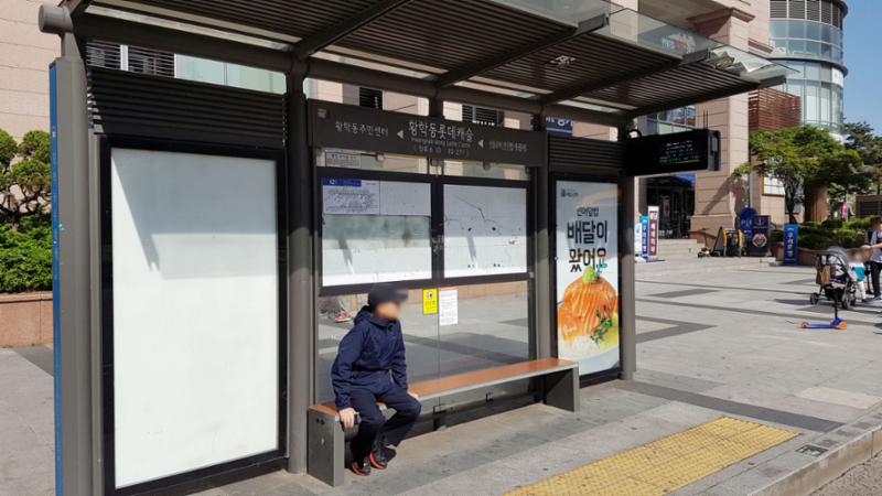 단지 근방에 위치한 버스정류장입니다