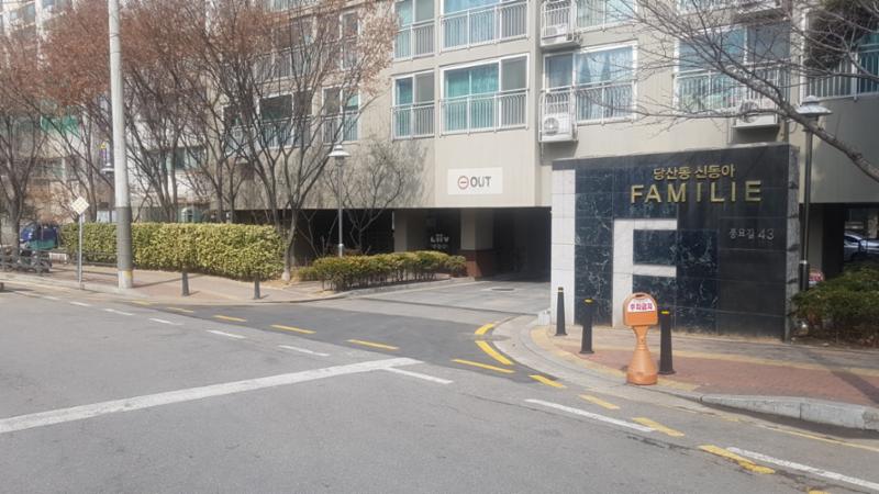 지하 주차장에서 바로 출차를 할수 있는 당산신동아파밀리에 정문입구에요