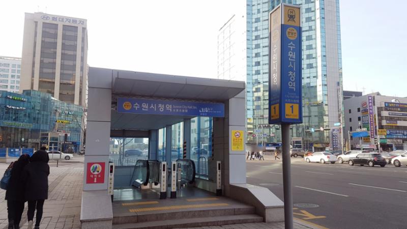 단지에서 이용이 편리한 분당선 수원시청역입니다