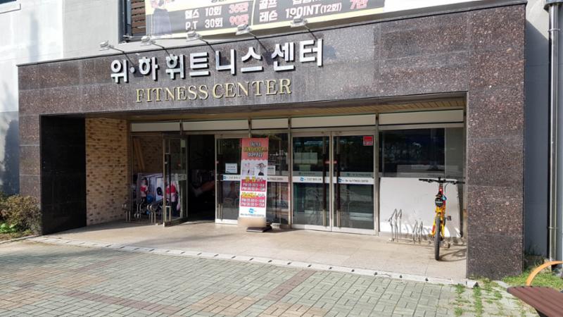 단지 내 커뮤니티시설이에요