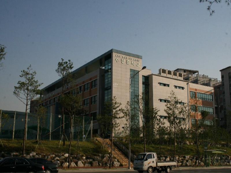 수명산중학교