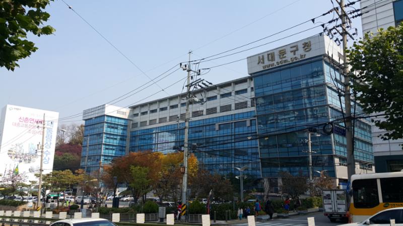 단지 내 관할에 속하는 서대문구청으로써 각종 서류발급, 민원을 보다 편안하게 처리 할 수 있는 공공기관으로 보다 편리하게 이용이 가능할 것 같습니다