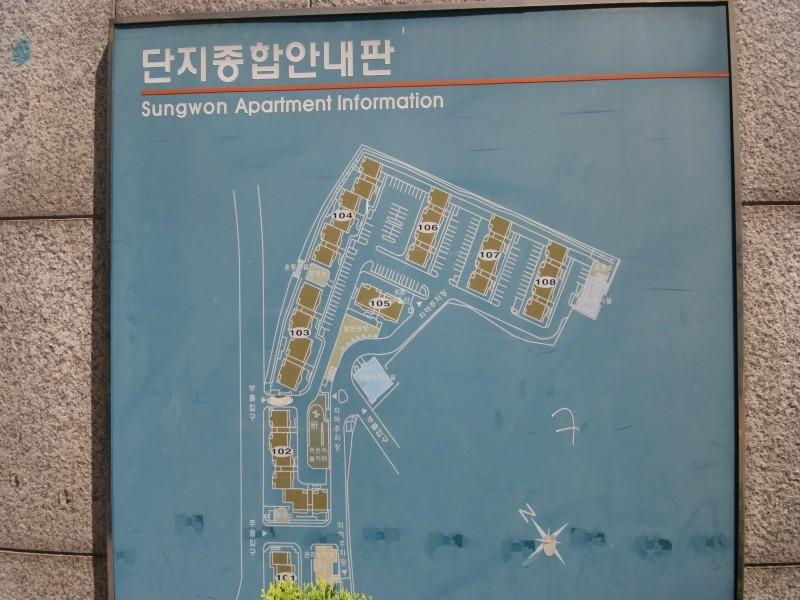 단지안내도