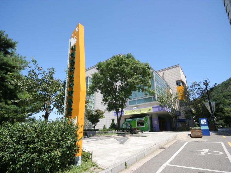 자연사박물관