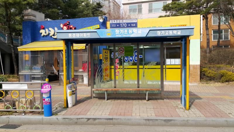 단지 앞에 버스정류장이 위치하고 있어, 이용이 편리하고 다수의 노선이 존재해 출퇴근시 이용이 매우 용이합니다