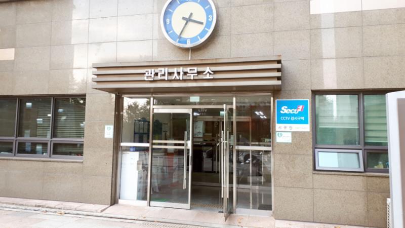 아파트 단지 내 관리사무소에요