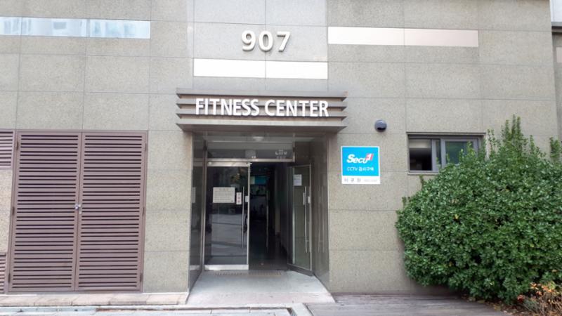 푸른마을포스코더샵2차 내 피트니스센터에요