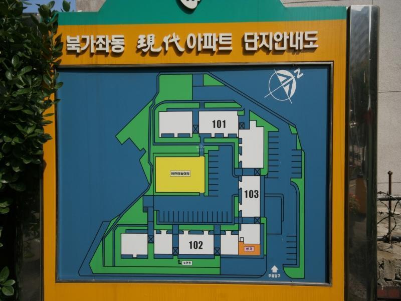 단지안내도