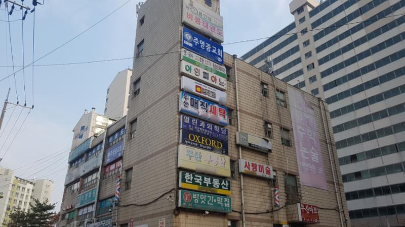 단지 내 상가가 배치되어 있고 다양한 업종의 상가들이 입점해 입주민들이 멀리 가지 않아도 편리하게 이용할 수 있도록 신경 쓴 모습이에요